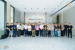 破局內(nèi)卷，智領(lǐng)未來(lái)——2025廣東包協(xié)情報(bào)委軟包技術(shù)交流年會(huì)暨《包裝前沿》創(chuàng)刊30周年慶典圓滿(mǎn)結(jié)束！